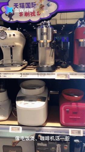 「寻找进博同款」漂洋过海去购物？NO!在这里你可以买全球