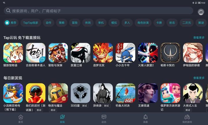 安卓平板怎么强行横屏,怎么把安卓平板变成横屏