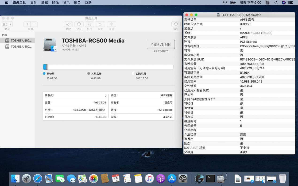 东芝rc500nvme固态硬盘开箱视频,东芝rc500全新固态硬盘接口