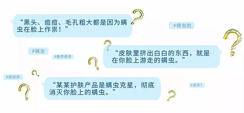 真正脸部除螨的产品,脸上除螨神器怎么用