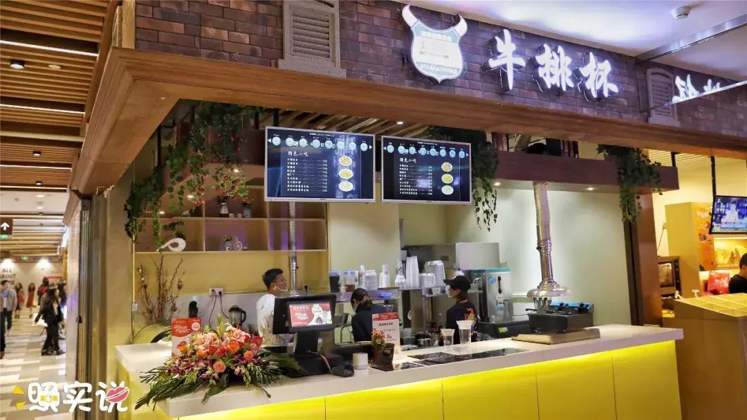 汕头新地标大厦,汕头新地标