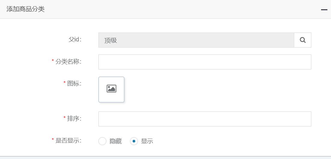 免费批发系统小程序,商城系统小程序新零售商城