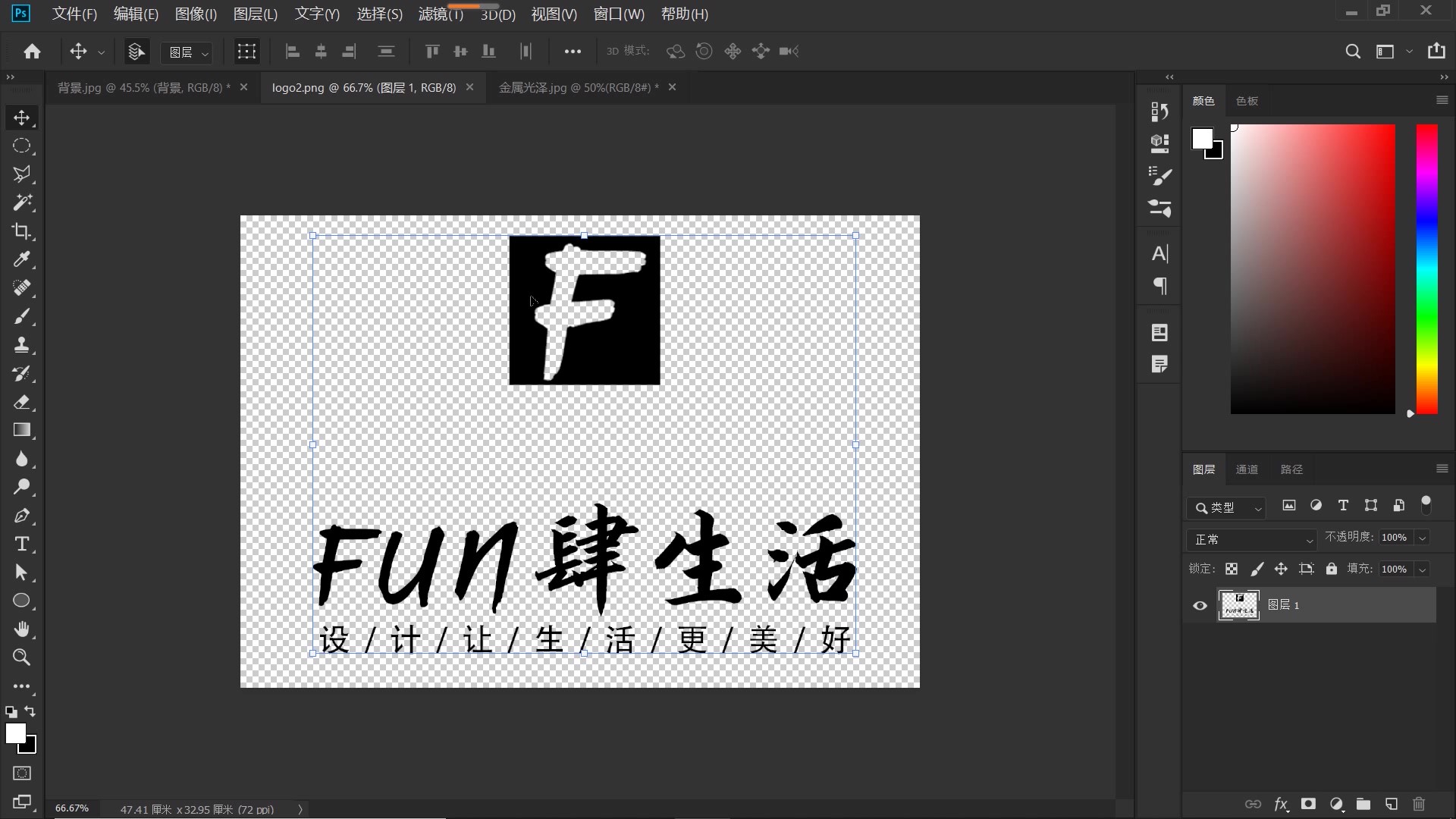 ps制作表面烫金教程,ps怎么盖印图层效果最好