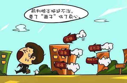 尿频尿急尿不尽尿血是前列腺癌吗,尿频尿急尿不尽医学科普