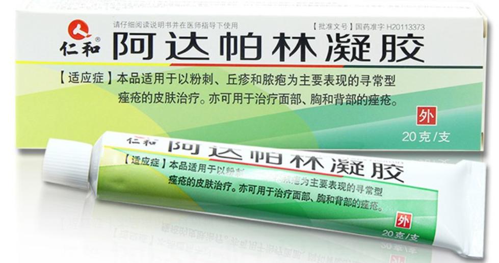 痘痘女孩可爱文案壁纸,痘痘女孩的烦恼