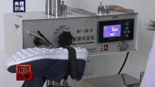 央视曝光老人鞋不合格名单,十大不合格老人鞋品种