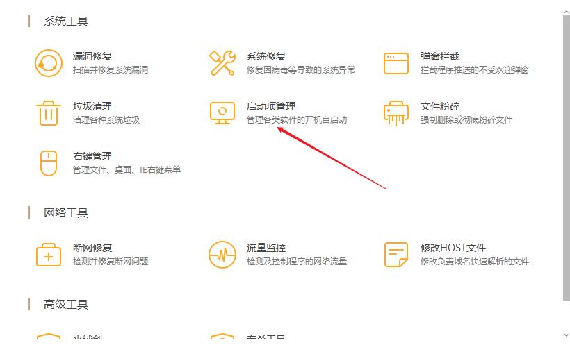 新买的笔记本正确的操作指南,新笔记本到手后应该注意的地方