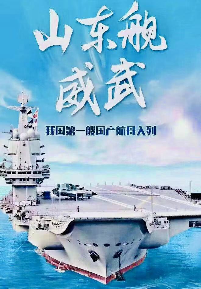 国之重器海军篇完整版,国之重器振华重工