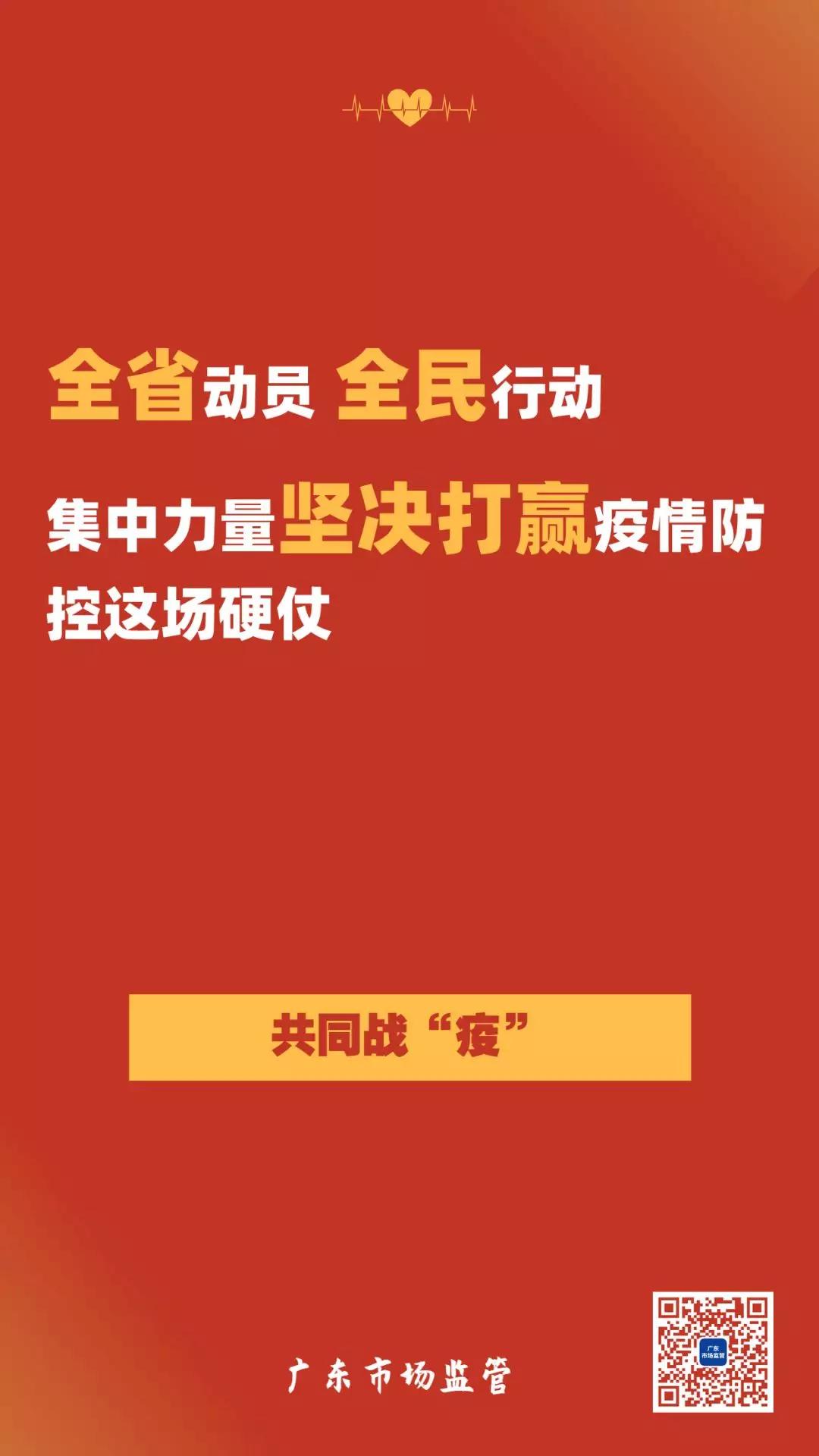 防疫红外体温计,红外体温计在防疫中的作用