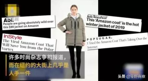 国产羽绒服为什么不能卖高价,中国羽绒服为什么在外国很便宜