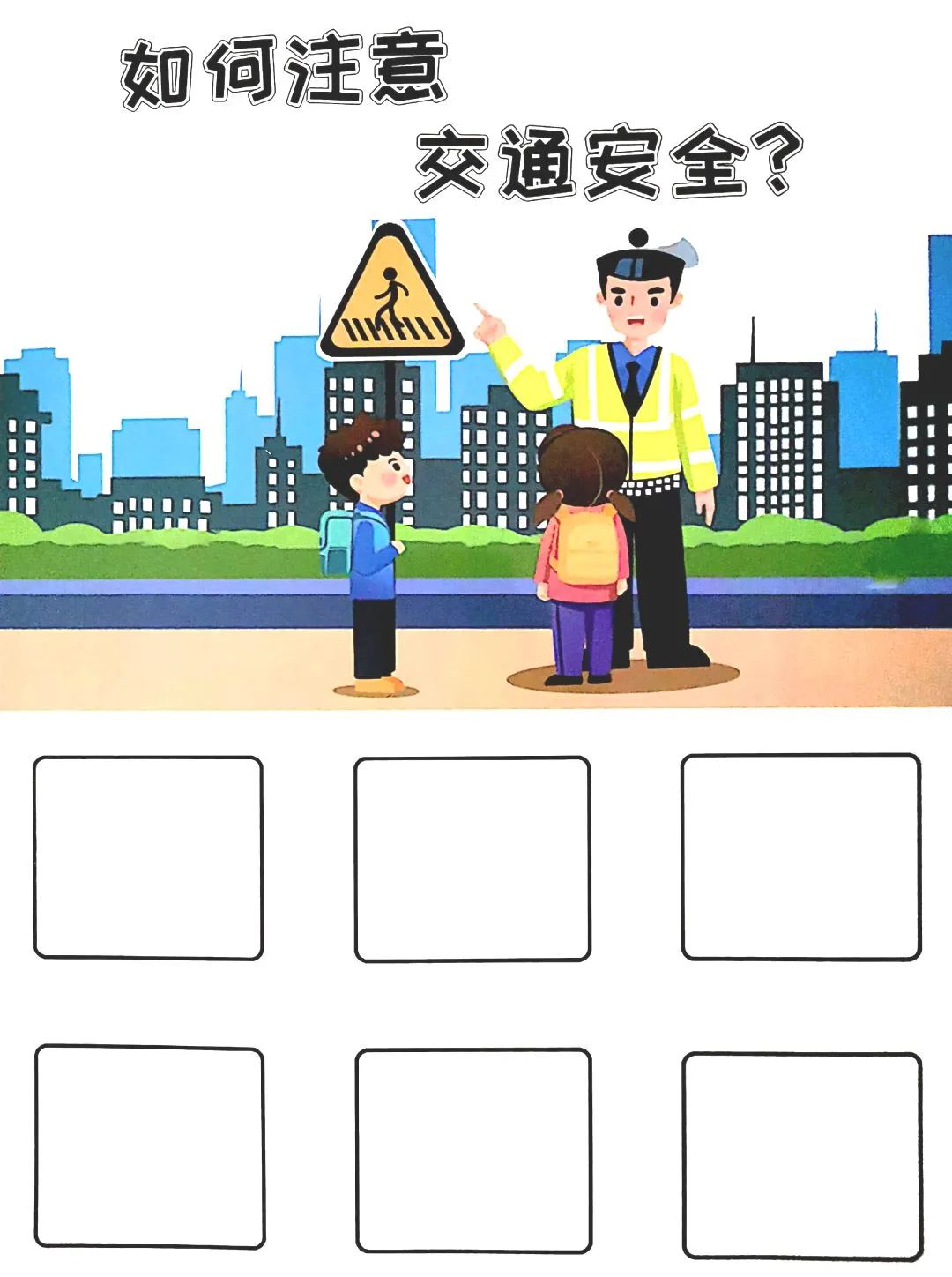 开学环创幼儿园创意,开学第一天的幼儿园环创