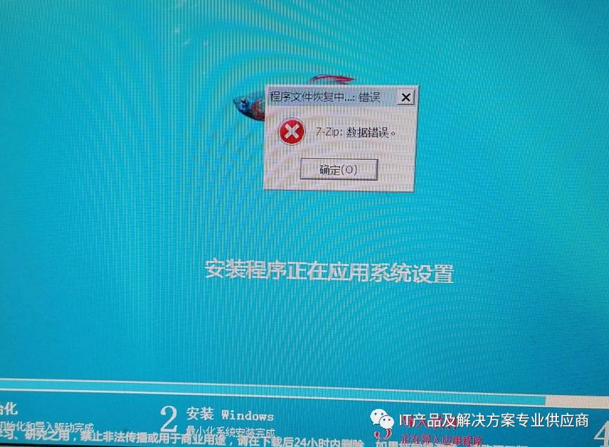 windows10系统内存错误,电脑安装windows10出现问题怎么办