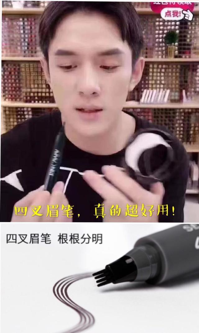 纹眉做低价真的好吗,纹眉的代价