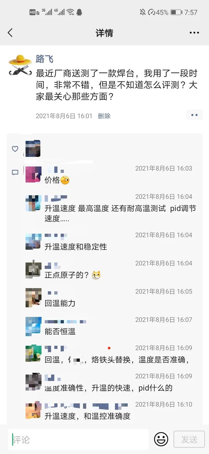 diy焊台制作视频,焊台制作方法视频教程