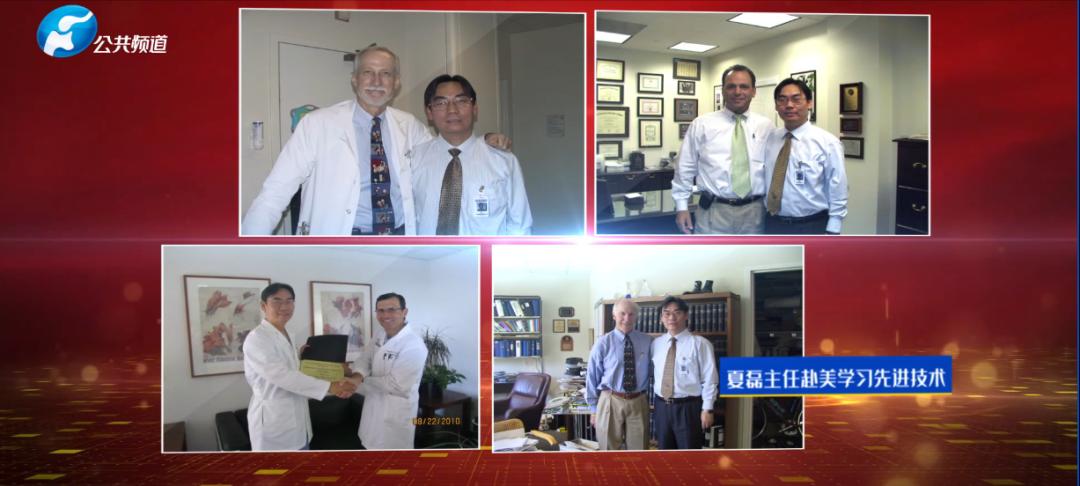 云霓之上泥土之中|郑大一附院骨科一病区主任夏磊教授