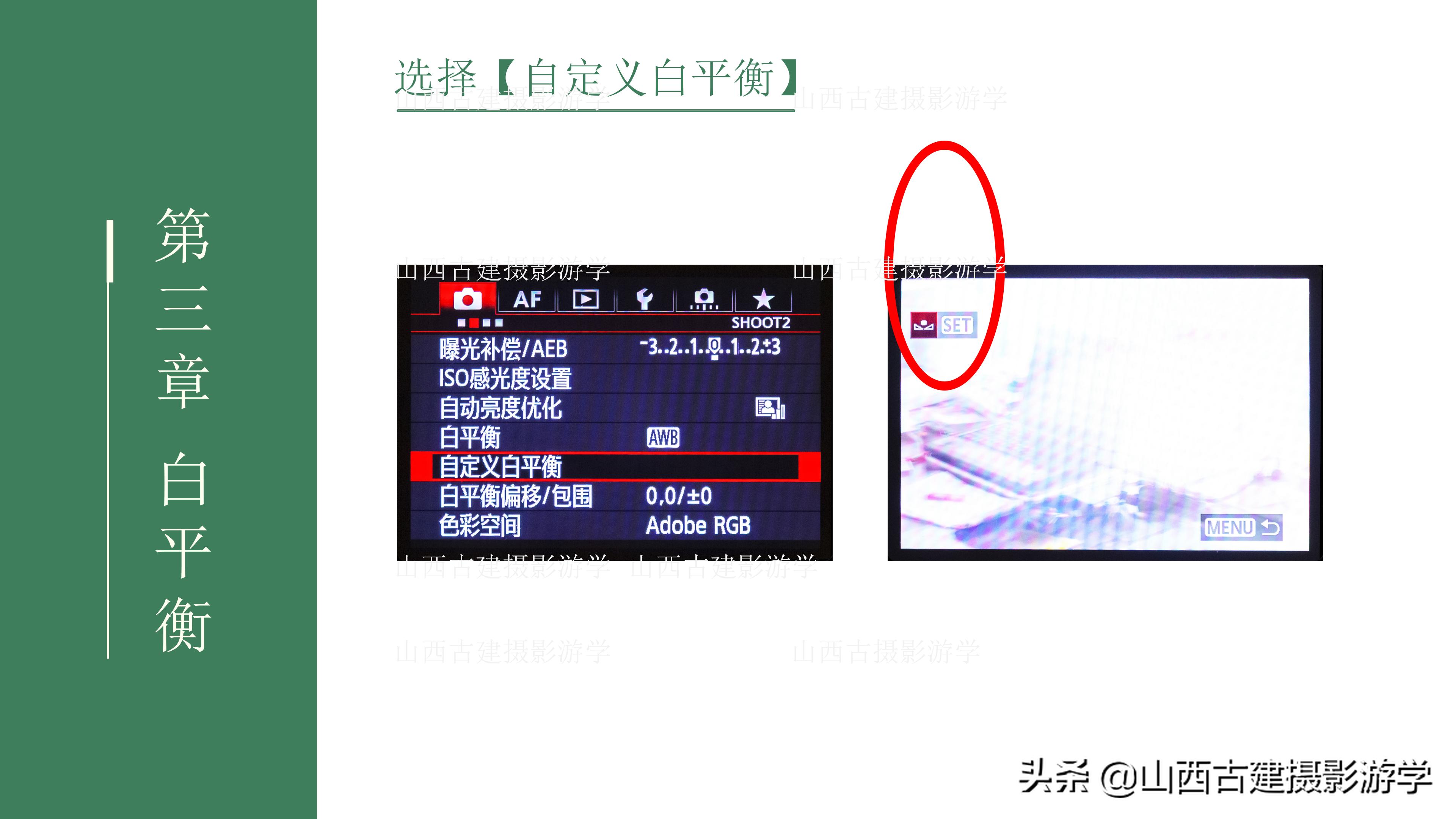 佳能相机白平衡包围模式,佳能r9怎么设置自定义白平衡