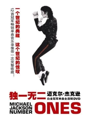 如何评价迈克尔杰克逊,如何评价杰克逊唱功