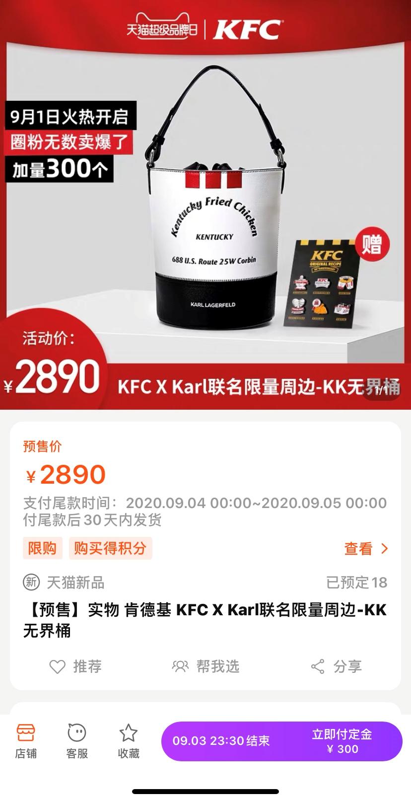 kfc一整只鸡和四个原味鸡块,kfc为什么没有原味鸡了