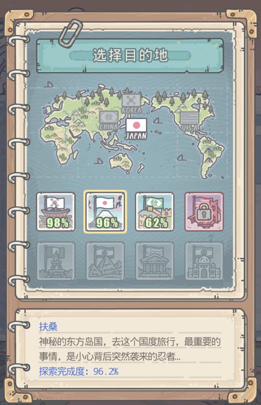 最强蜗牛攻略taptap,最强蜗牛情报taptap