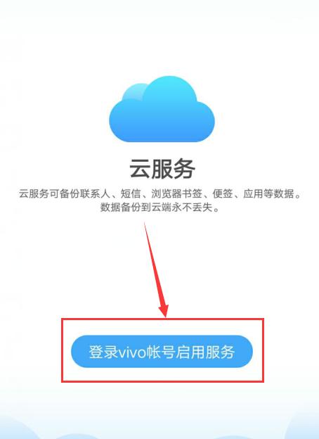 vivo手机拍照技巧和使用方法,vivoxnote使用技巧