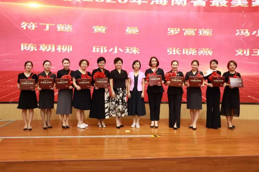 2024年海南最美家庭,海南白沙最美家庭