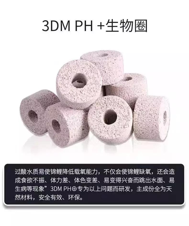 水体ph高的症状,水体ph高最快的解决办法