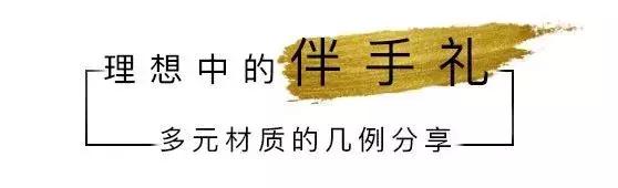 红遍各大婚礼被翻版无数的伴手礼，原版已登陆温州！