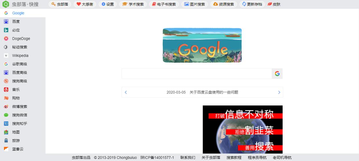 百度怎么不出垃圾广告,百度一下为什么那么多广告