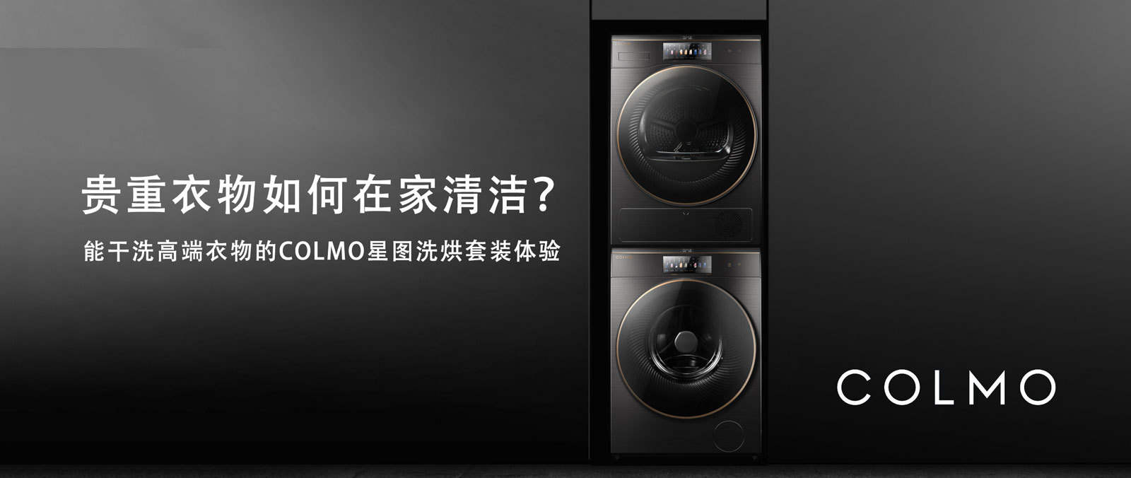 贵重衣物去除油渍,贵重衣物的正确清洗方式