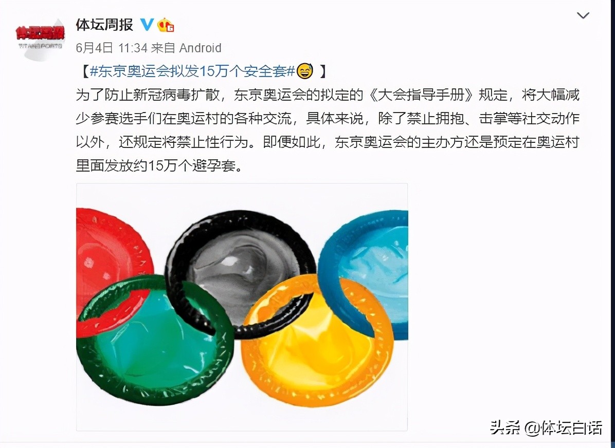 东京奥运前景再添忧,东京奥运会最危险的比赛项目