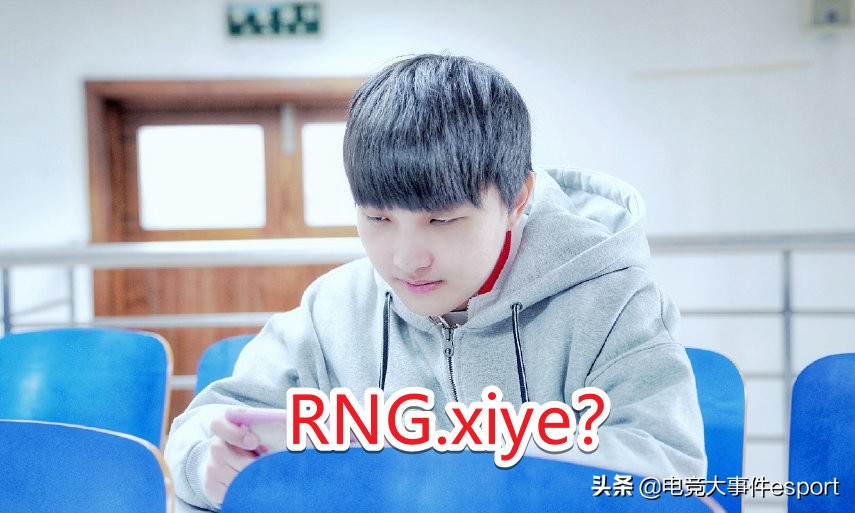 狼王karsa泪洒赛场rng,狼王karsa为什么不能上场