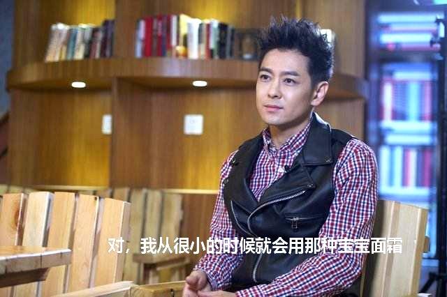 林志颖推荐的宝宝面霜,林志颖面霜价格表