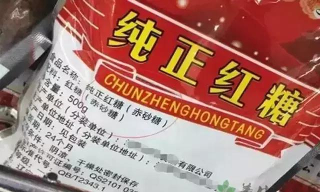 喝红糖驱寒,寒气重喝红糖姜水可以好吗