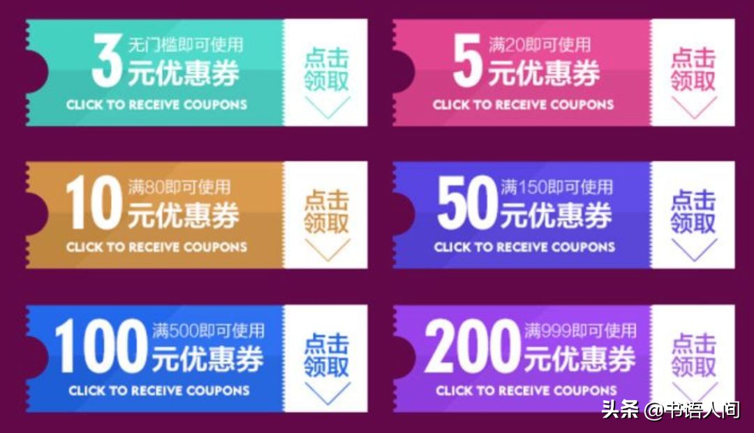 最省钱的30个技巧,12个省钱小妙招攻略