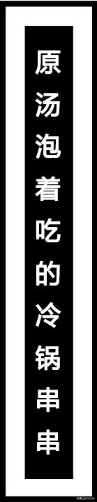 成都冒椒火辣排队吗,成都冒椒火辣新开的店