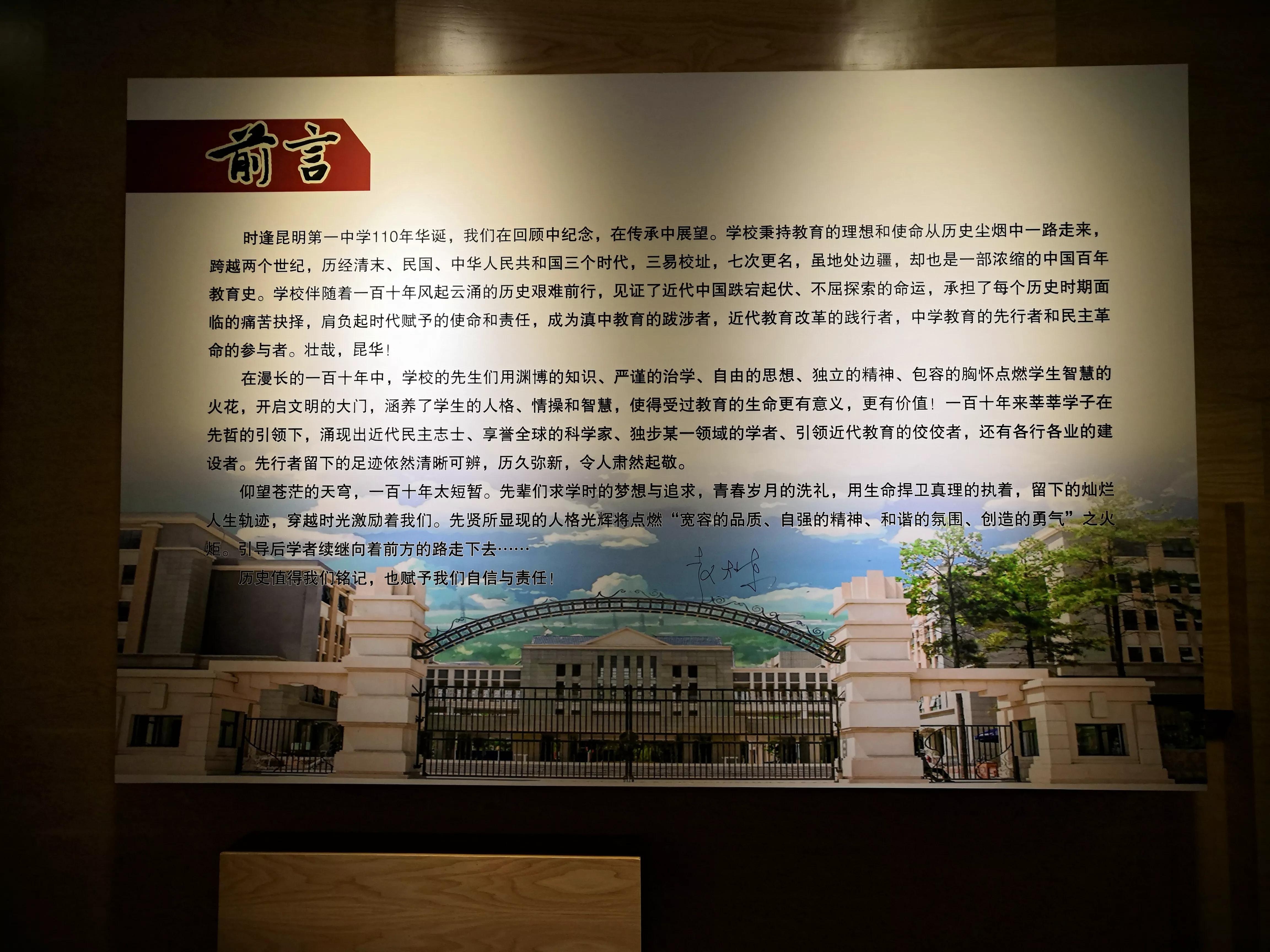 昆明之旅攻略,昆明之旅开启云南之旅