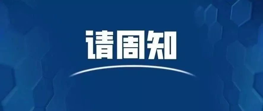 返郑一览表最新,返郑包含郑州哪些地方