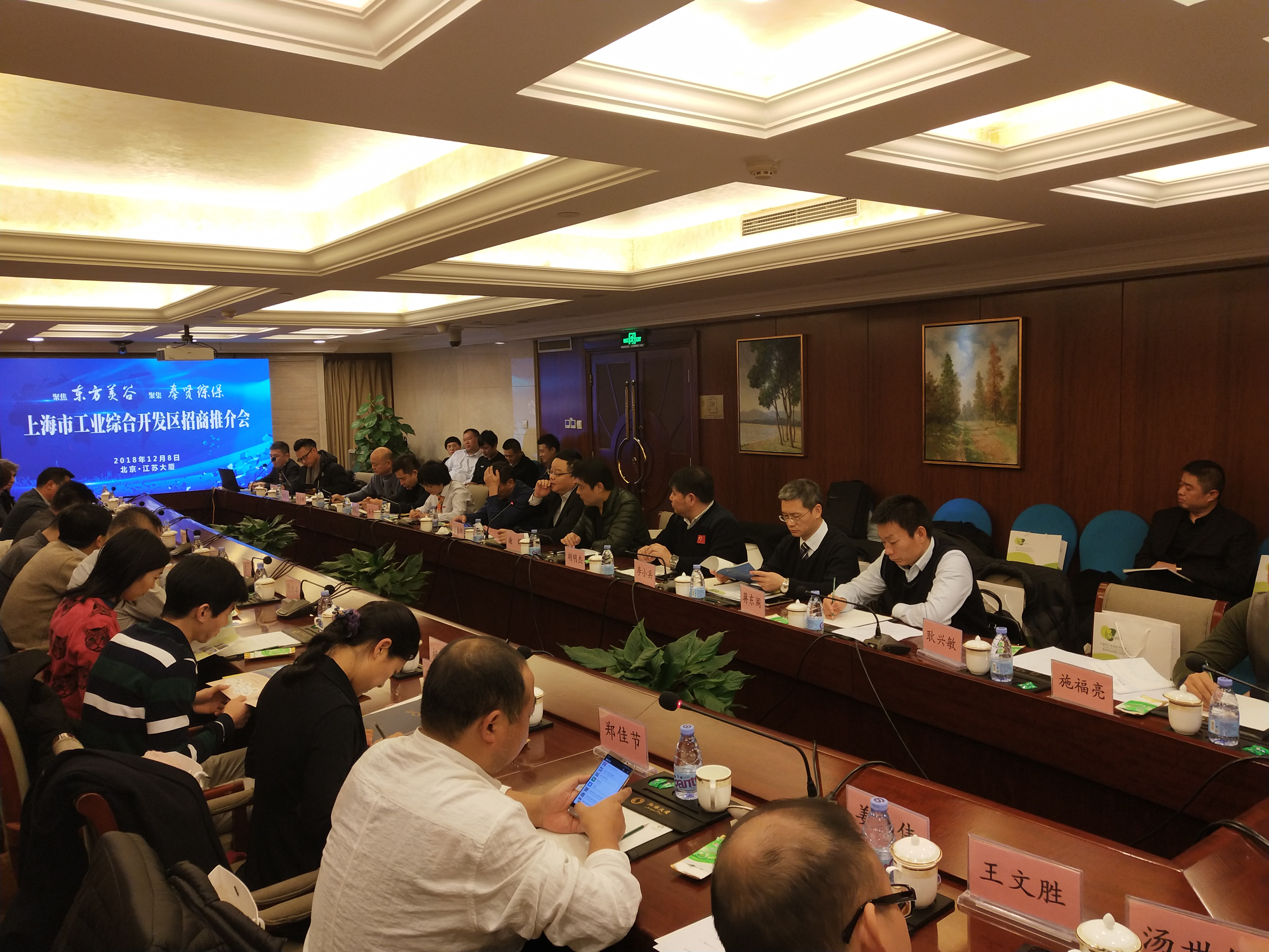 上海产业园招商引资,上海经济园区招商政策