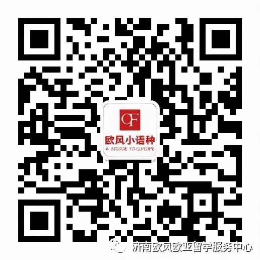 法国留学注意事项,去法国留学需要注意哪些事项