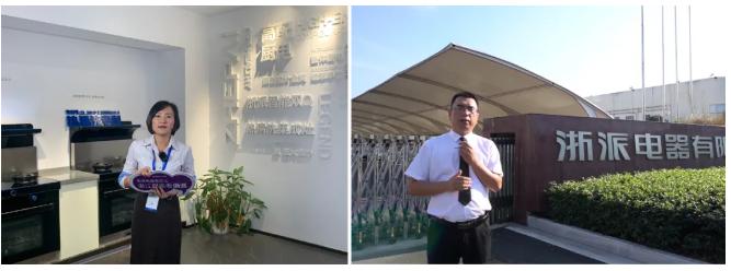 浙派集成灶丨929全国线上投资峰会