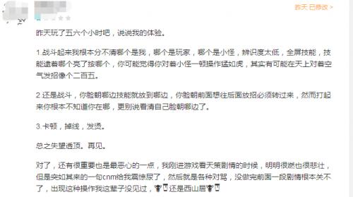 剑三手游口碑崩塌，情怀牌打不动了，同行却提供了新思路
