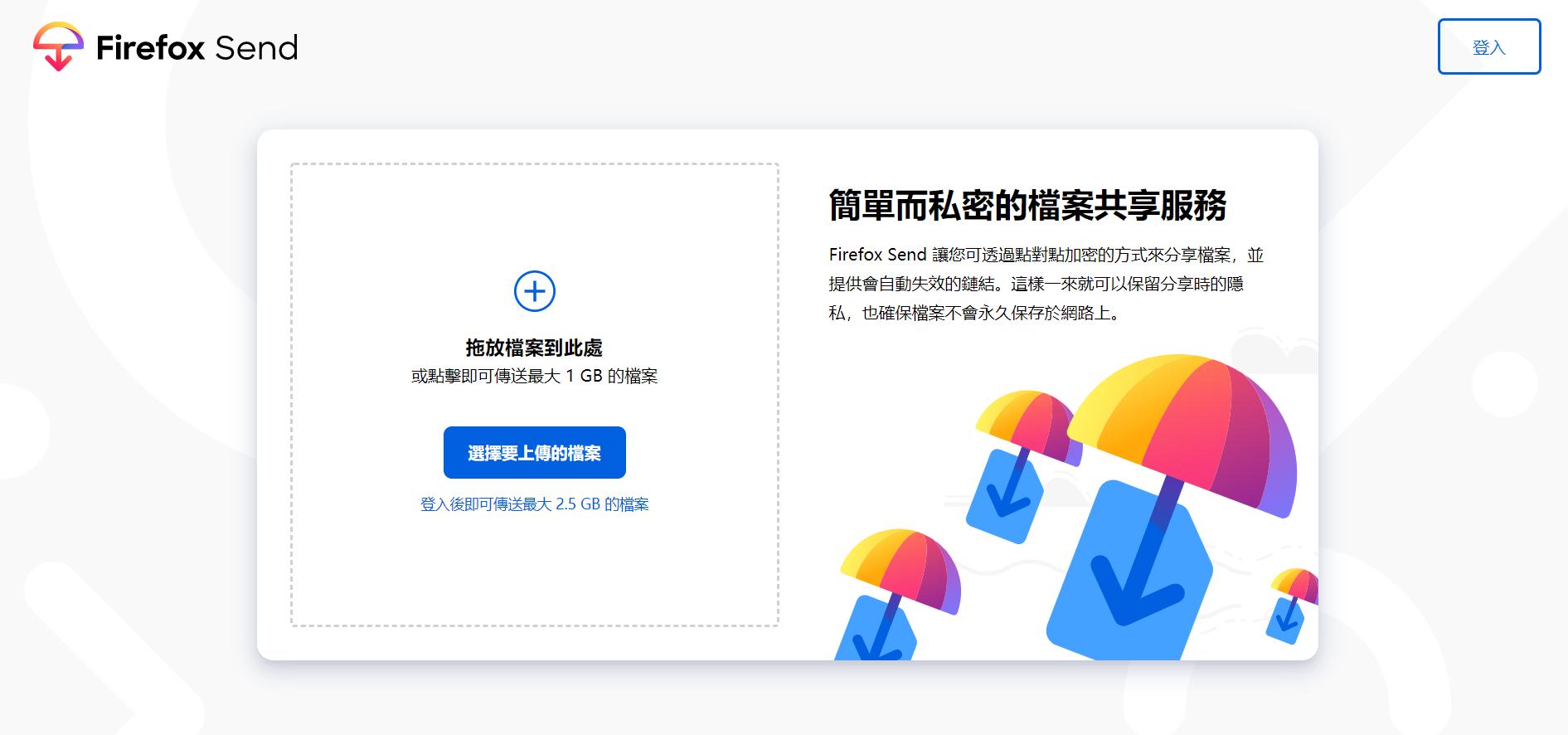 好用靠谱的网盘推荐,有哪些比较好的网盘推荐