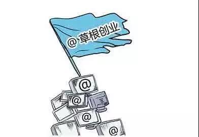 创业需要具备哪些条件,一个创业的人要具备哪些条件