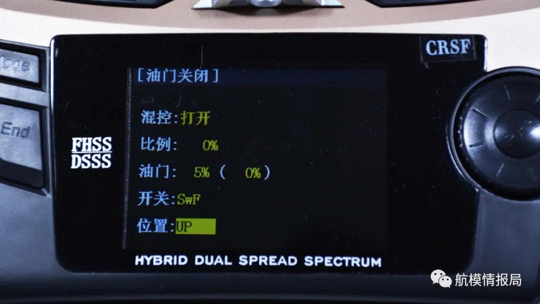 乐迪at9pro遥控器使用教程,乐迪多旋翼at9spro遥控器使用教程