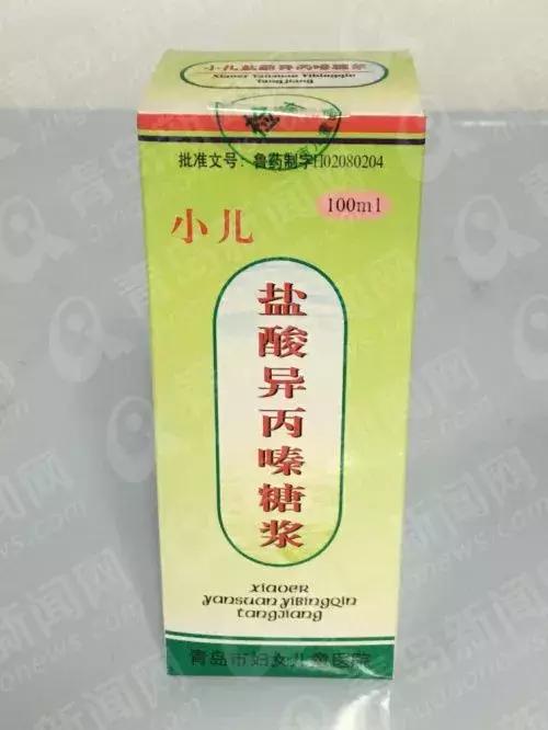 青岛口碑最好的医院排名,青岛口碑最好的药店