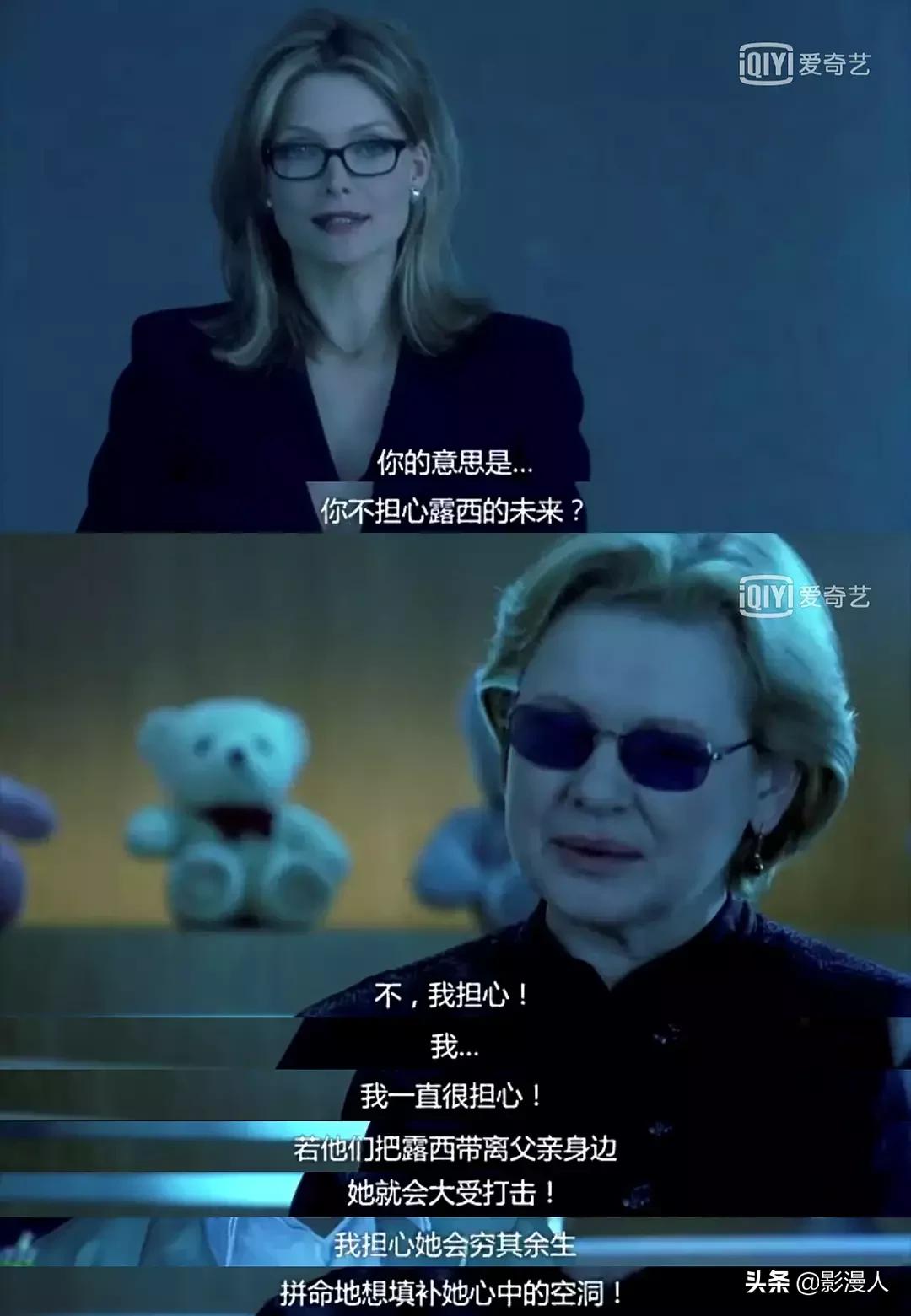 我是山姆式的父爱,我是山姆父爱与智力无关