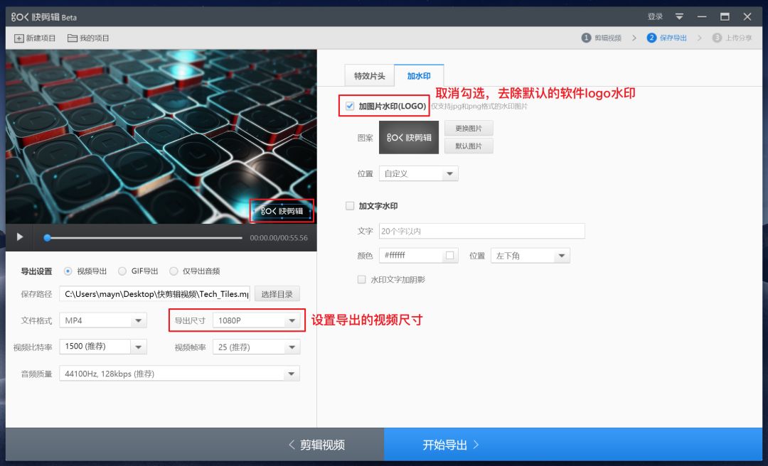 视频剪辑哪家强？这8个工具必须拥有姓名
