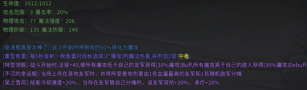 明日方舟宝可梦联动,明日方舟联动宝可梦