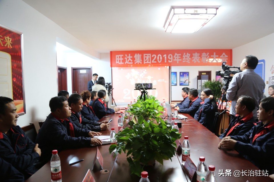 山西旺达集团领导班子成员,山西旺达集团怎么样