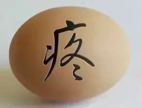 蛋蛋真的很脆弱，别再让娃当球捏了……